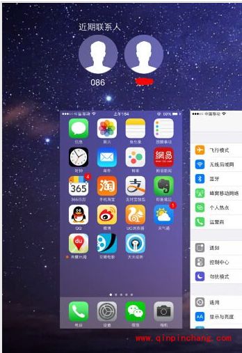 iOS8最近联系人清除技巧