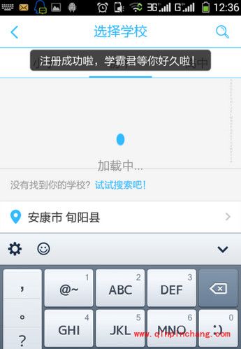 学习小帮手&mdash;&mdash;学霸君的使用教程