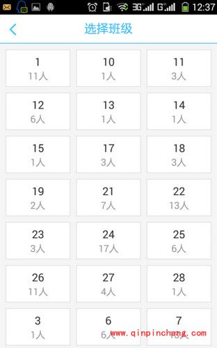 学习小帮手&mdash;&mdash;学霸君的使用教程