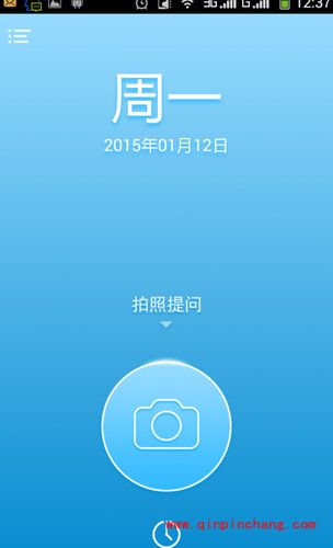 学习小帮手&mdash;&mdash;学霸君的使用教程