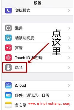 苹果手机访问权限设置技巧