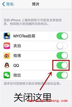 苹果手机访问权限设置技巧