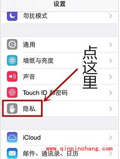 苹果手机访问权限设置技巧