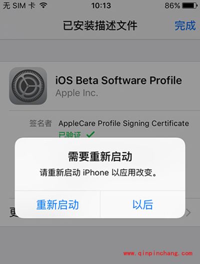ios9.3.3怎么升级？ios9.3.3升级教程