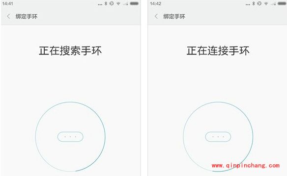 小米手环免密码支付使用教程