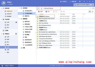 iOS9修改控制中心图标方法