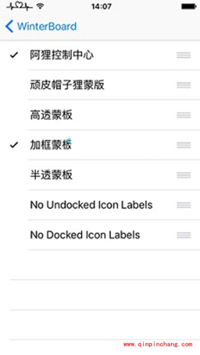 iOS9修改控制中心图标方法
