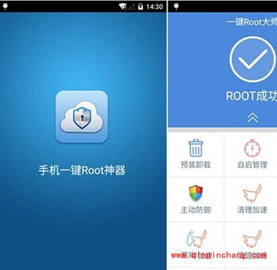 小米Note获取ROOT权限图文教程