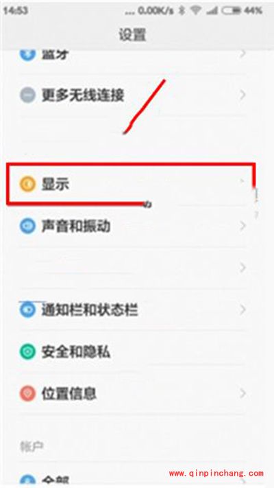 小米4色温/饱和度调整图文教程