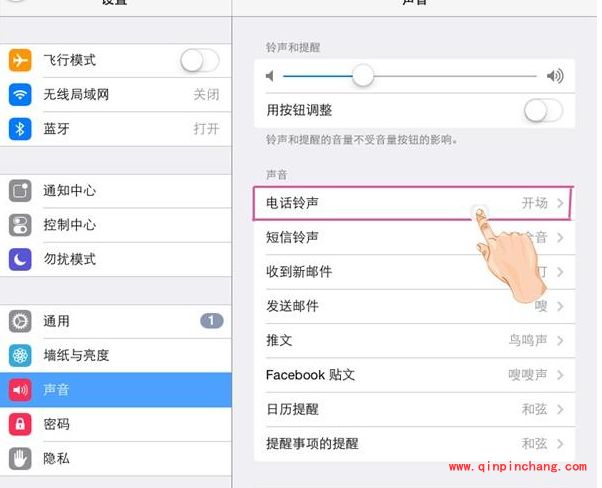 iPhone6更换电话铃声设置教程