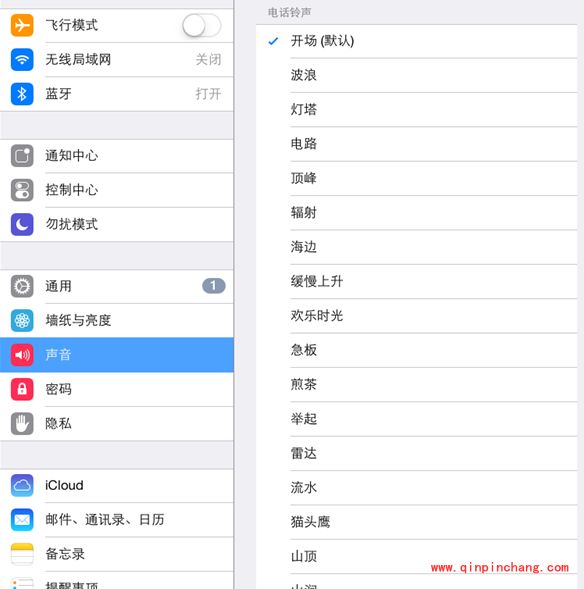 iPhone6更换电话铃声设置教程