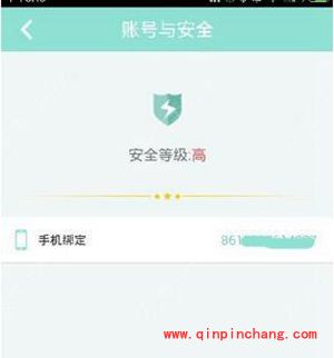 映客直播手机号解绑方法