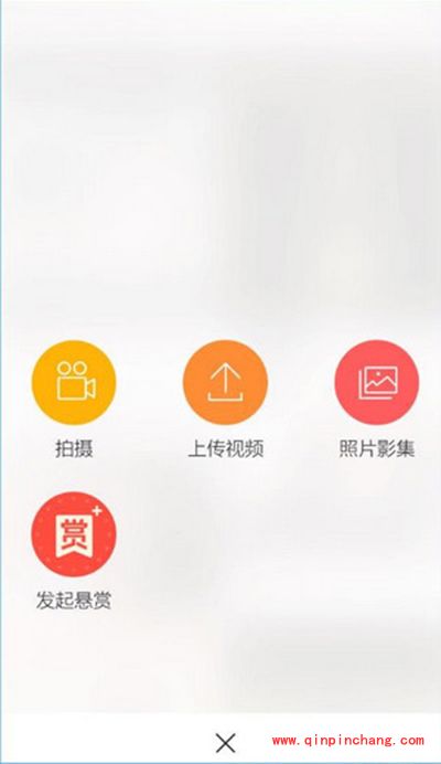 秒拍直播怎么玩？秒拍直播使用方法