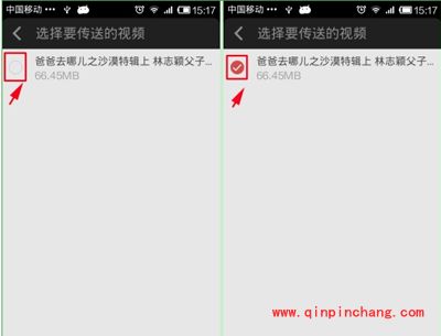 爱奇艺手机客户端零流量传视频给好友的步骤