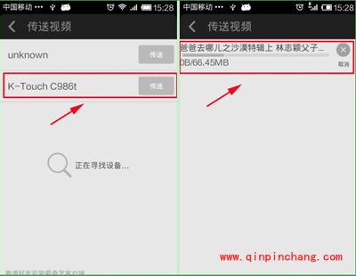 爱奇艺手机客户端零流量传视频给好友的步骤