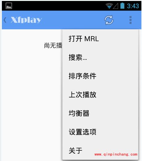 影音先锋手机版使用教程