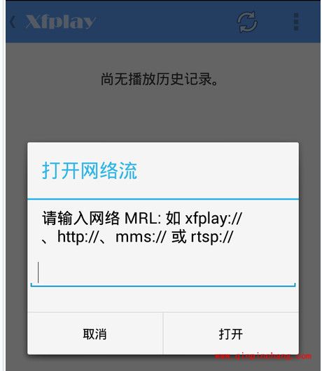 影音先锋手机版使用教程