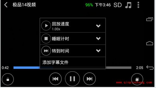 影音先锋手机版使用教程