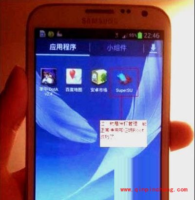 三星Galaxy Note2刷机的两种方法