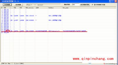 小辣椒I2刷机包下载地址与刷机教程