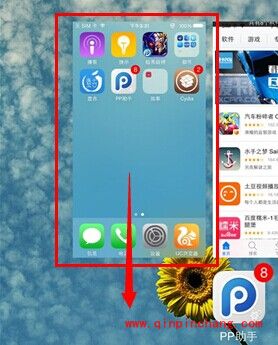 iOS8破###解插件Slide2Kill8 Lite：下拉即可关闭打开应用