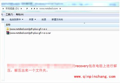 华为P9 Plus刷回官方recovery图文步骤