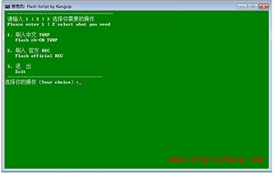 华为P9 Plus刷回官方recovery图文步骤