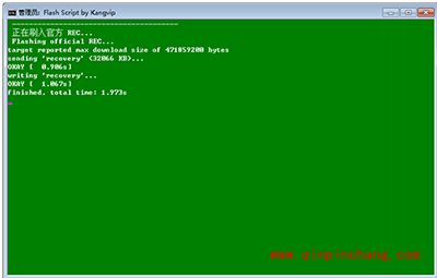 华为P9 Plus刷回官方recovery图文步骤