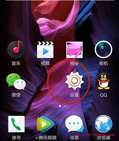 OPPO R7 Plus设置指纹密码方法