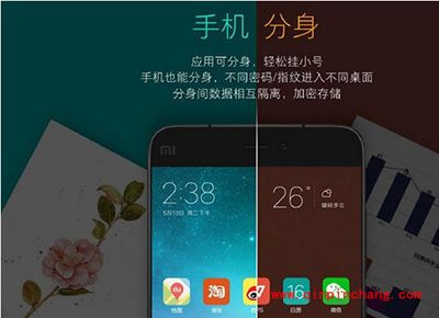 miui8双系统是什么？miui8双系统功能介绍