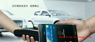 华为pay怎么使用?华为pay使用图文教程