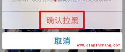 Keep怎么拉黑好友?Keep拉黑好友方法