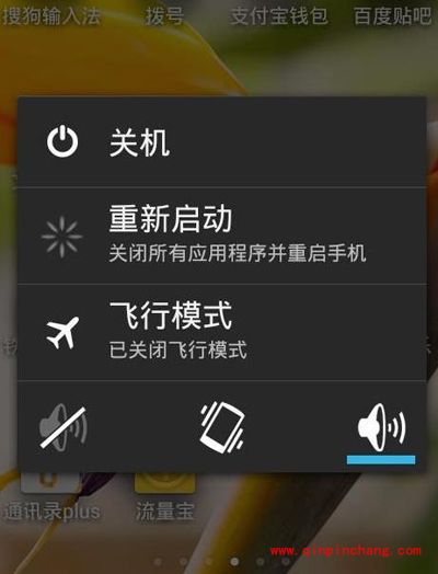 手机上不了网的4种网络设置方法分享