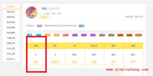 么么直播怎么充值?么么直播充值图文步骤