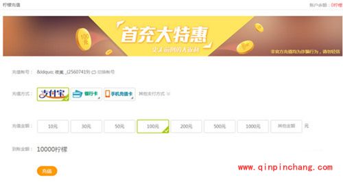 么么直播怎么充值?么么直播充值图文步骤