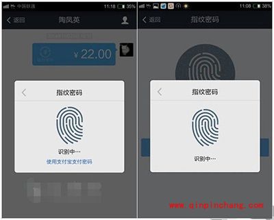 纽扣手机指纹识别怎么设置