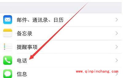 iPhone手机卡防盗功能PIN码使用教程