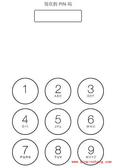 iPhone手机卡防盗功能PIN码使用教程