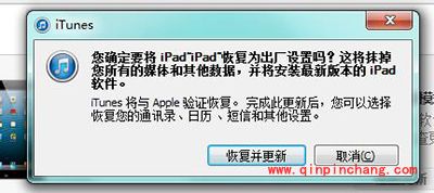 iPhone白苹果怎么办？