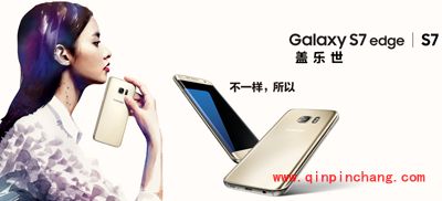 三星S7不为人知的12项隐秘功能汇总