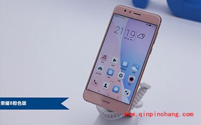 荣耀8有几种颜色？荣耀8哪个颜色最好看？