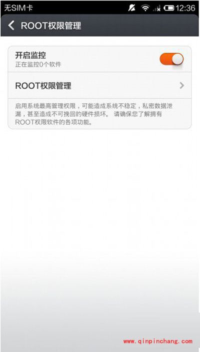 钛备份怎么用？钛备份软件使用图文教程