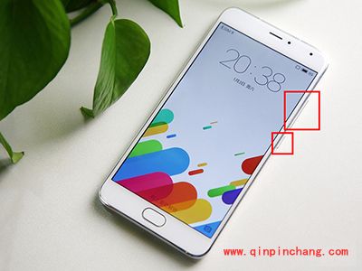 魅蓝Metal截图方法