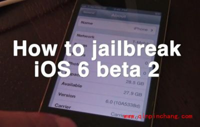 高手分享：iOS 6 beta 2不完美破###解的妙招