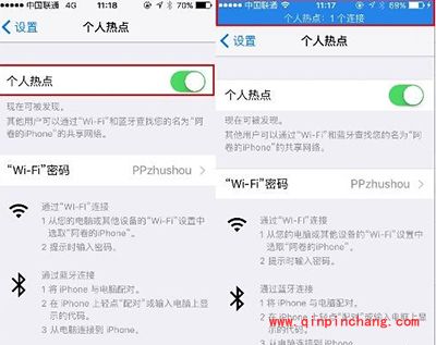 iPhone6s个人热点怎么设置