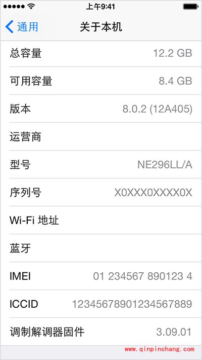 iphone6 plus召回查询方法
