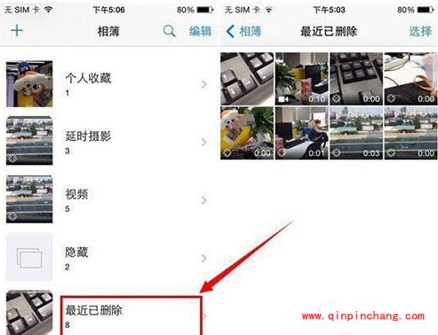 iOS8误删照片恢复技巧