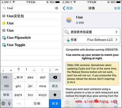 iPhone6暖屏怎么快速变冷屏?