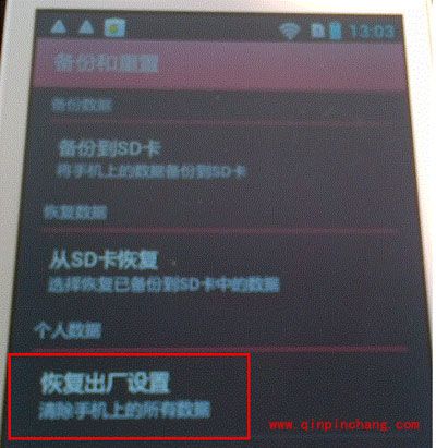 高手巨献手机SIM卡不识别的解决方法