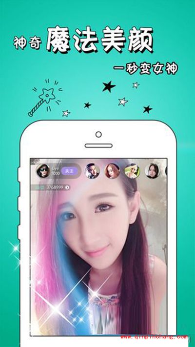 映客直播怎么美颜?映客直播用户美颜教程